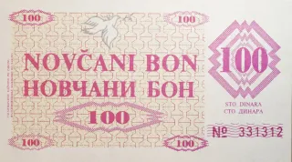Bosnia and Herzegovina 100 Dinara, 1992 image